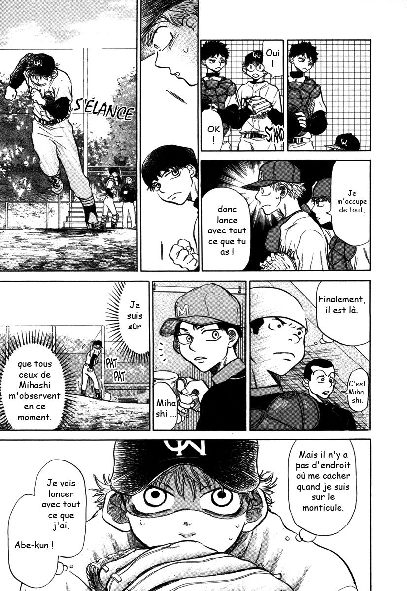 img Ookiku Furikabutte 15